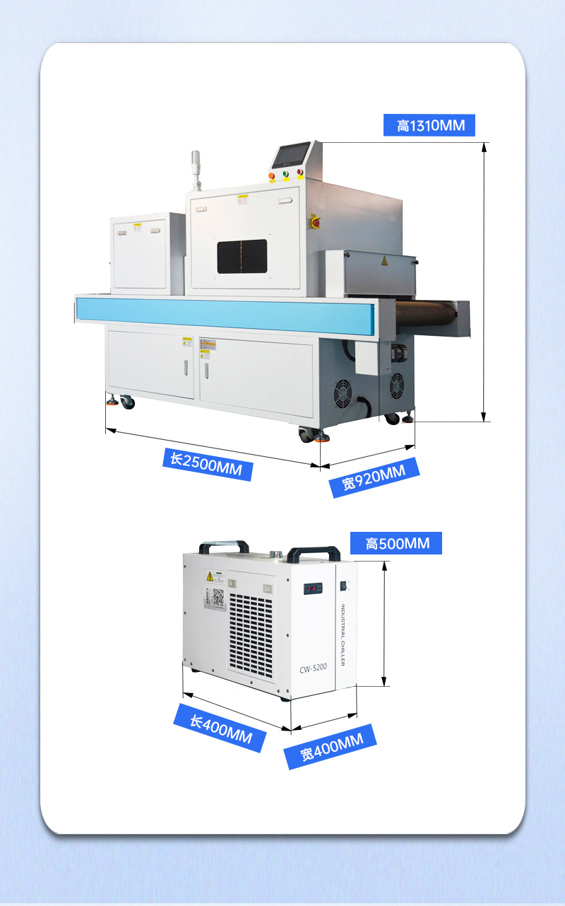 UVLED+準(zhǔn)分子燈打樣機_04.jpg
