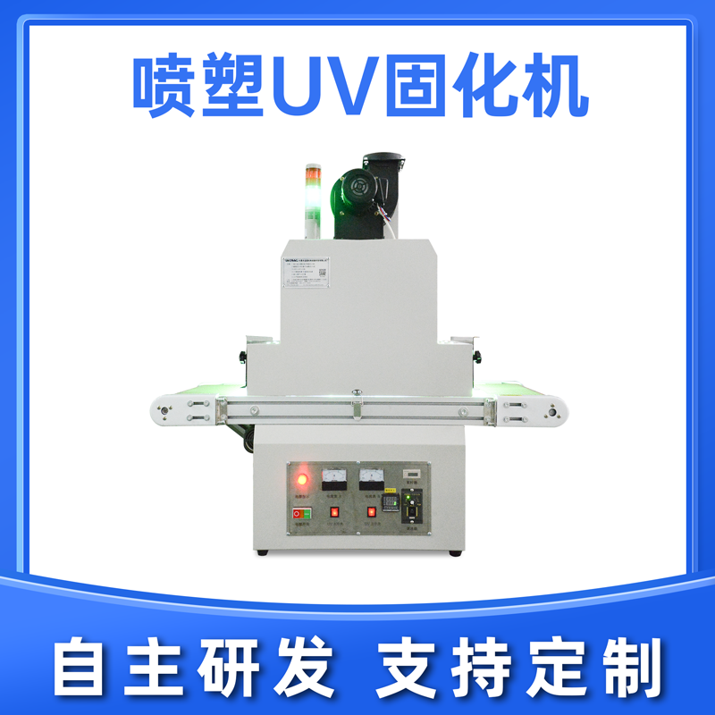 LEDUV燈如何做老化測(cè)試？
